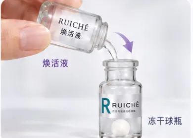 倒液摇匀