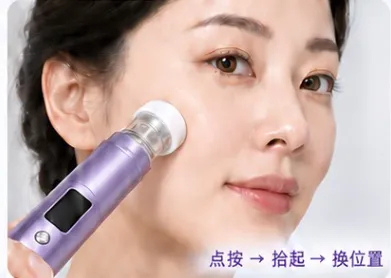 开机点按